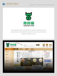 跨越國界，觸手可及 海外購物與轉(zhuǎn)運網(wǎng)站的視覺標志與設(shè)計之道