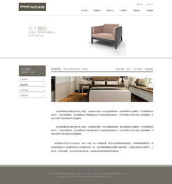 品杰家具 打造卓越線上品牌形象的網(wǎng)頁與網(wǎng)站設(shè)計之道