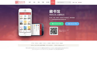 網(wǎng)站設(shè)計 從單一網(wǎng)頁到整體網(wǎng)站的構(gòu)建藝術(shù)